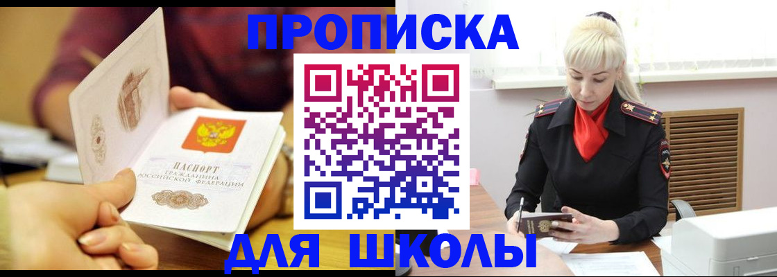 форма 3 в Октябрьском